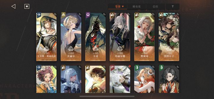 萌新求助截图