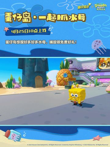 起初，蛋们并不在意这个船锚......