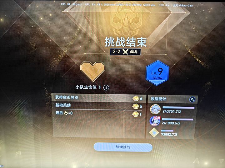 这真的和我印象中的铲子不一样截图
