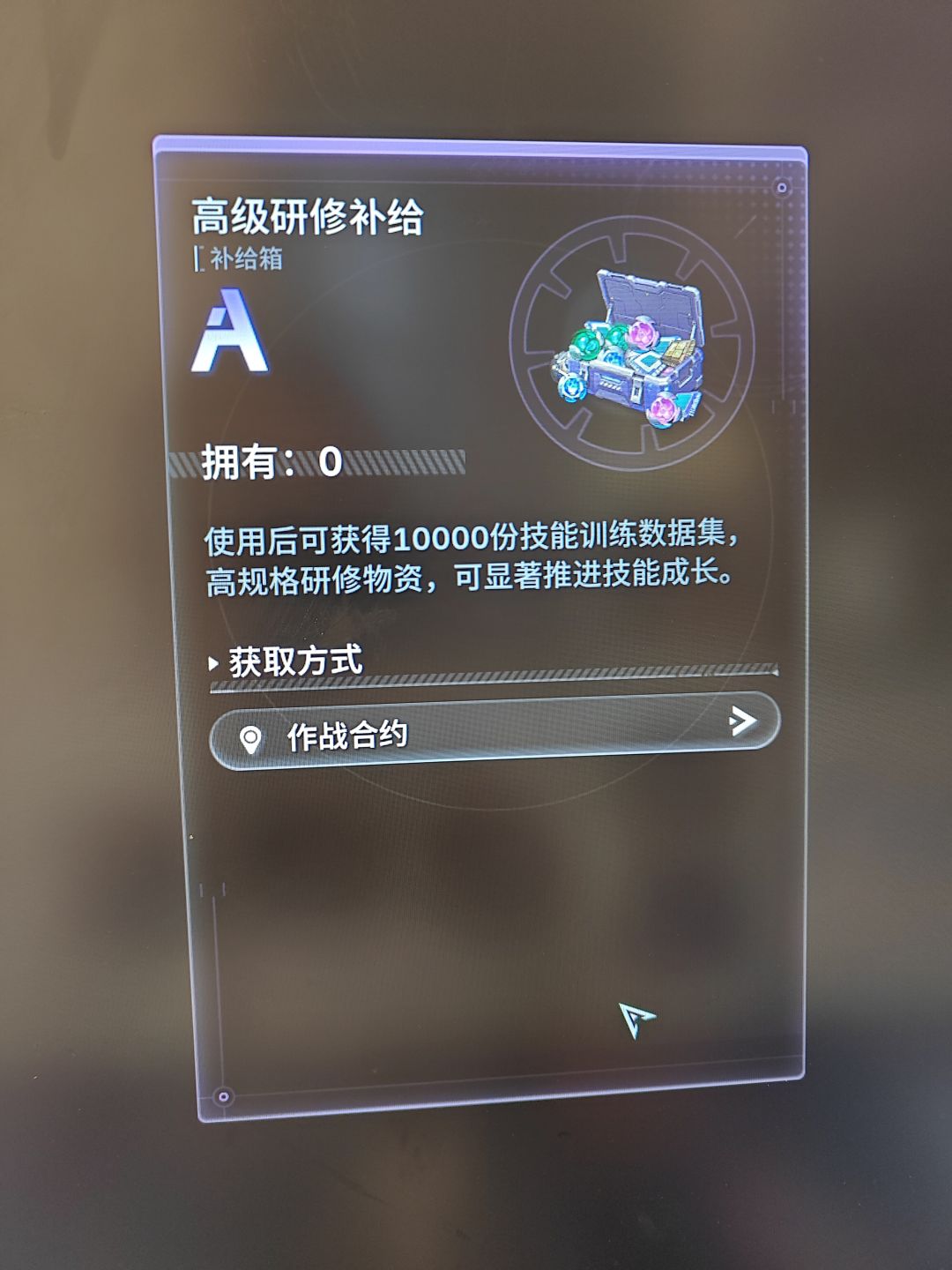 ...牛 1