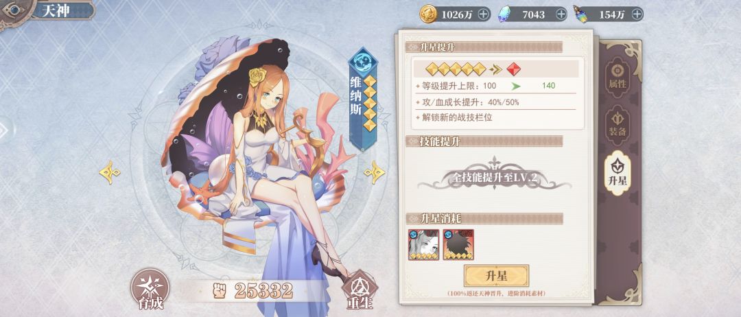 新人必看攻略 1