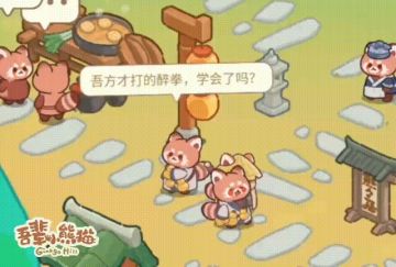 吾的这套拳法，你学废了吗？