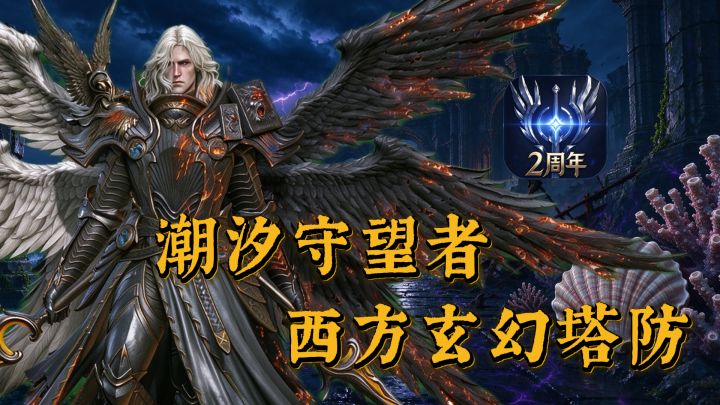这么多金卡英雄爽玩！截图