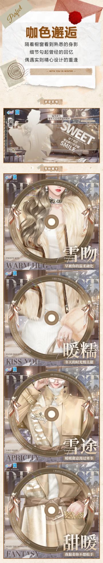 双新品预告丨.⁺⋆🤍𝓦𝓲𝓷𝓽𝓮𝓻初雪都来了，初恋在哪儿⁉️