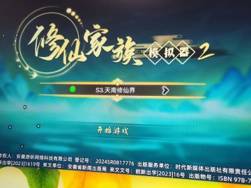 强烈呼吁官方迅速恢复多人挖矿的功能