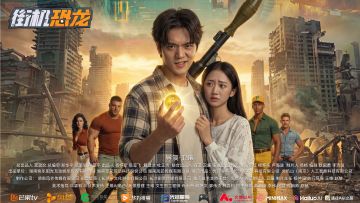 同名短剧首曝：街机大神误入游戏世界爽文剧本，看天命人逆转宿命