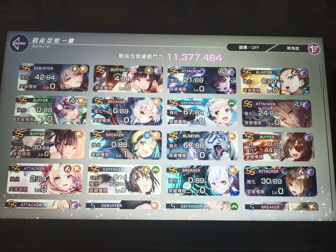 雷队这样发展可以吗 2