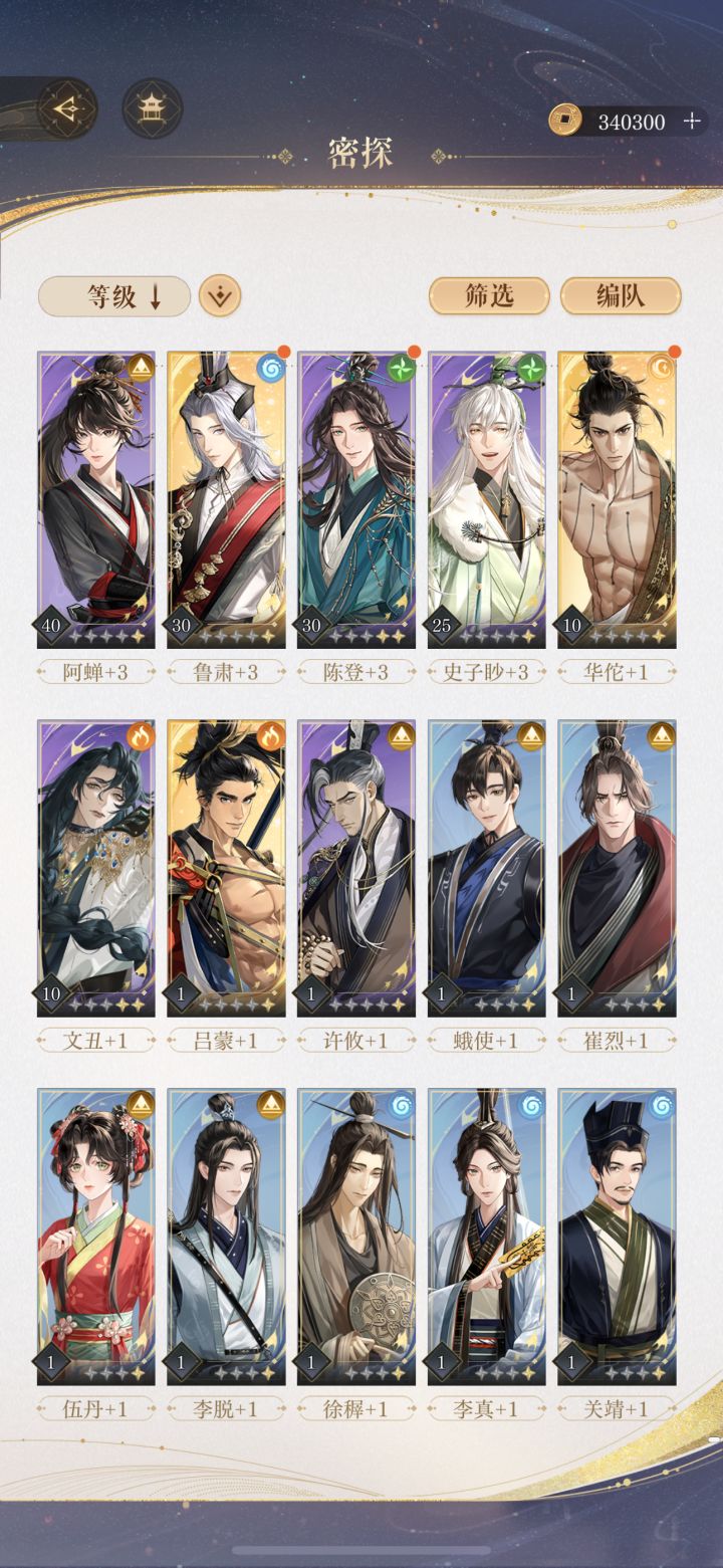 服了这什么天崩开局截图
