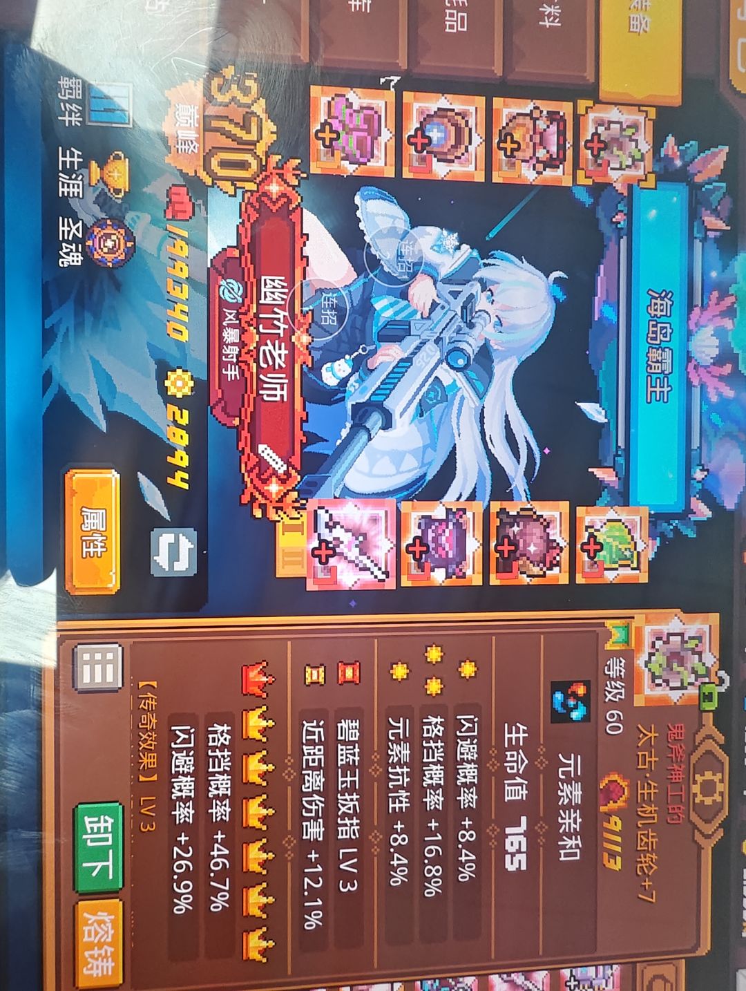 目前3兆 3