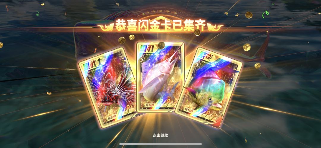 多少人的噩梦 1