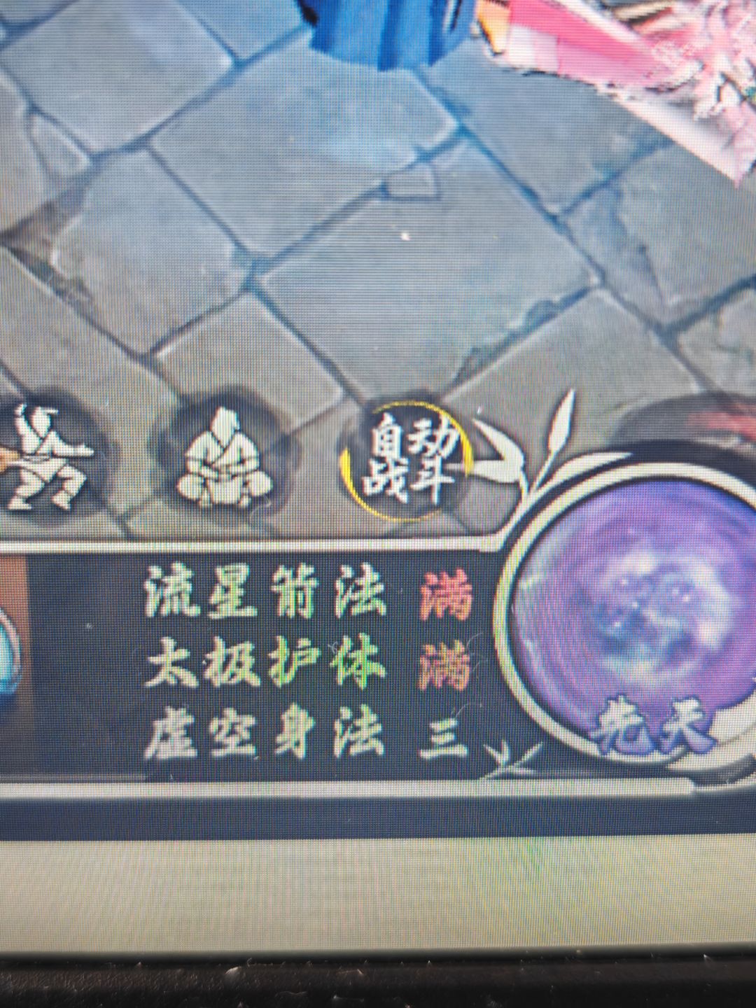 求排雷资格 5