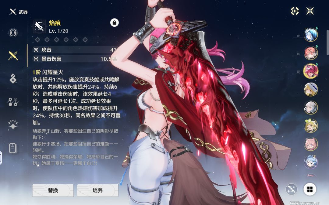 最圆满的一次 2