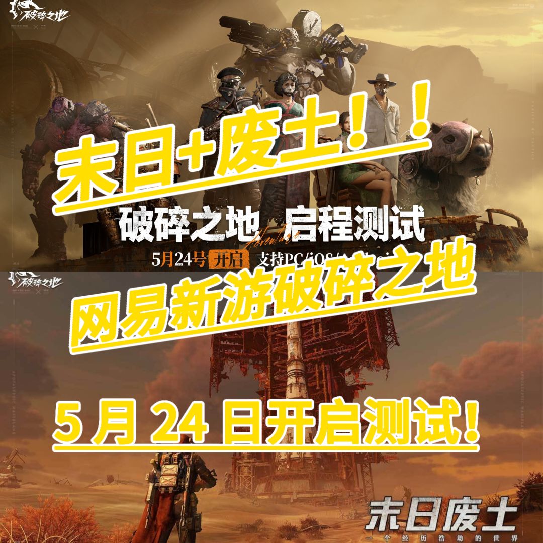 📣📣🐷厂新游开启测试啦!快进来预约抢资格 1
