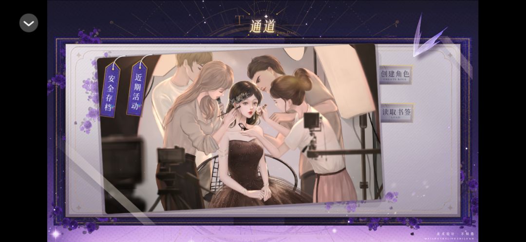 推荐橙光作品《顶级练习生》 3