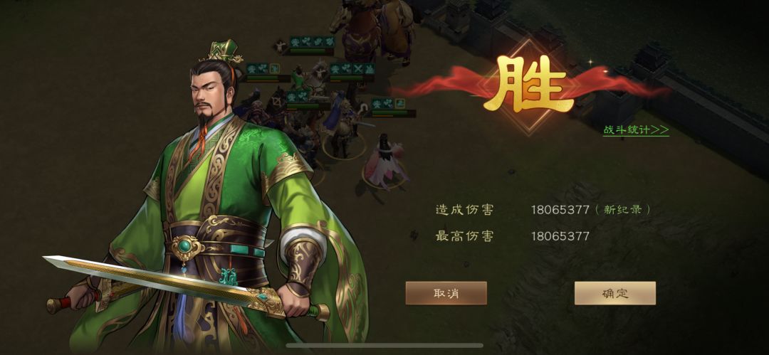 同盟首领-袁术阵容推荐,数据来说话 2