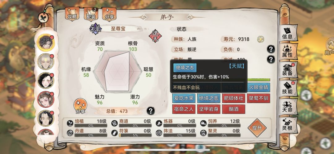 新区用得到的小技巧-灵阵 2