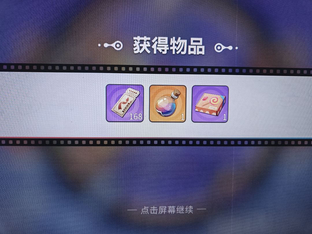 诶?今日份惊喜 1