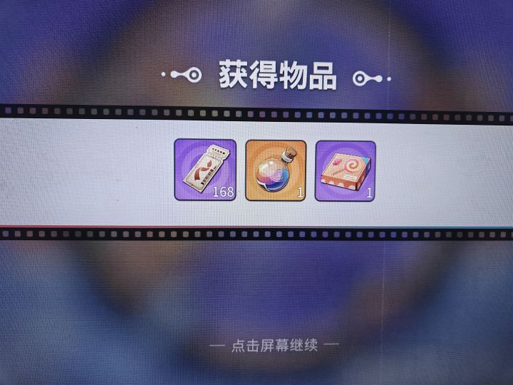诶?今日份惊喜截图