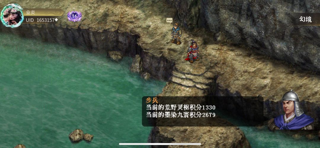 周年庆关卡完毕 1