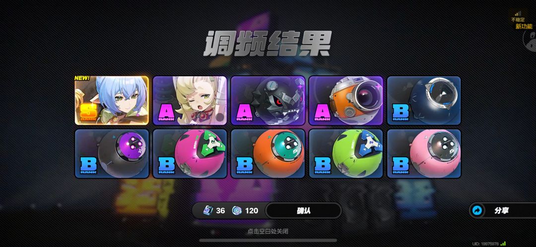 卢西娅双金还愿 1