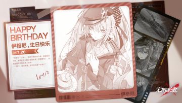 【MBCC生日会】丨「伊格尼」生日快乐
