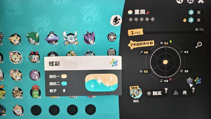 抓上头了,哪只好一点?截图