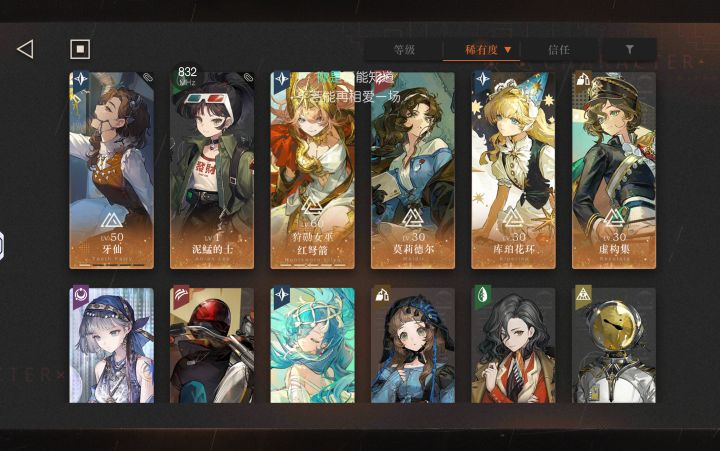 求助！截图