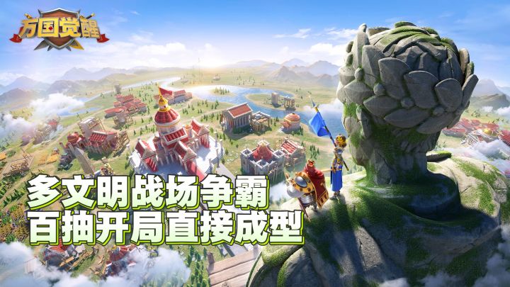真实沙盘运筹对决!六周年百连抽+海量资源直接领截图
