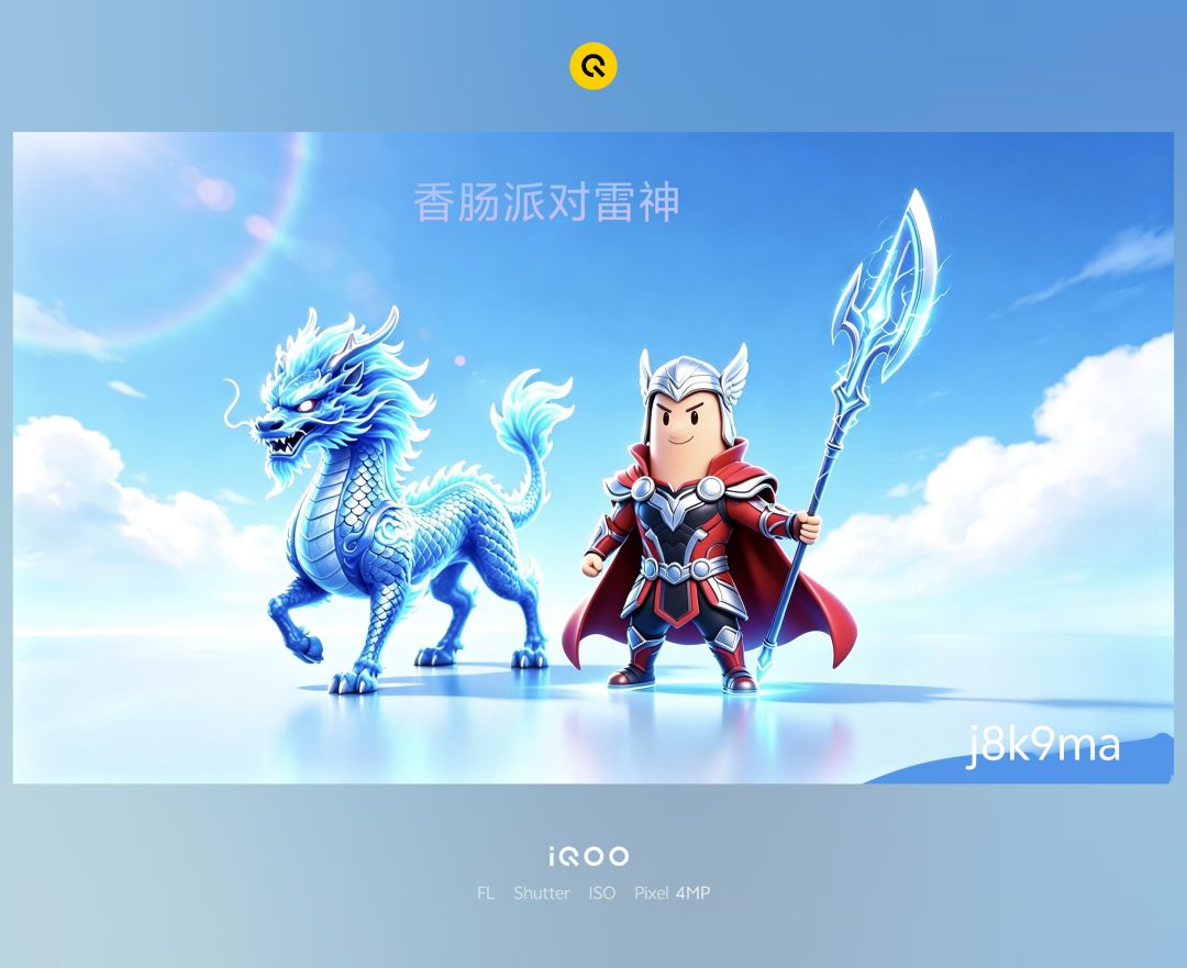 雷神之怒 1