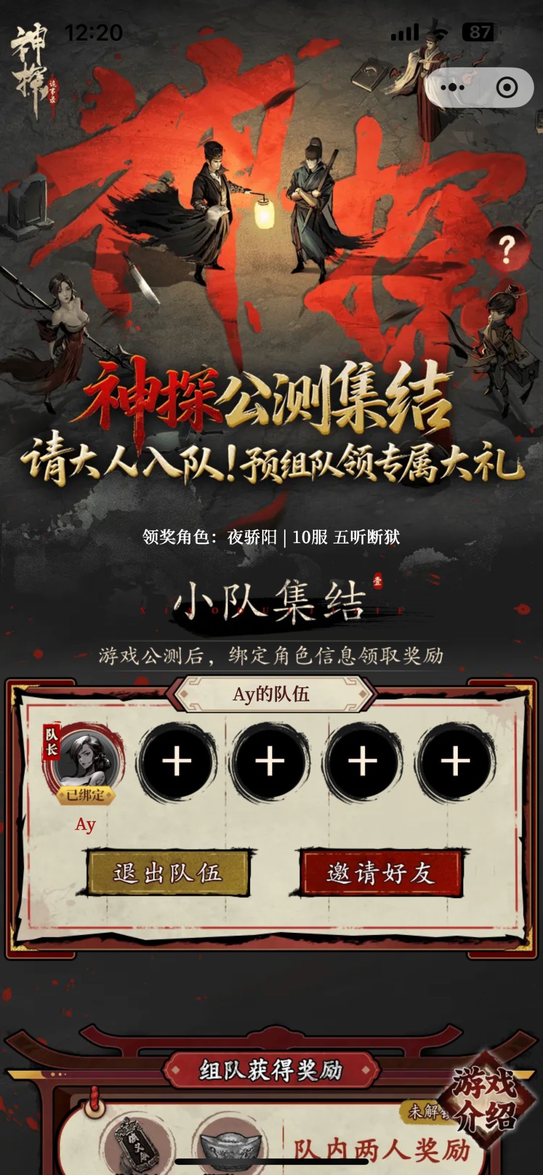 #小程序://神诡公测集结/dYzZWL2mVf58NYA 1