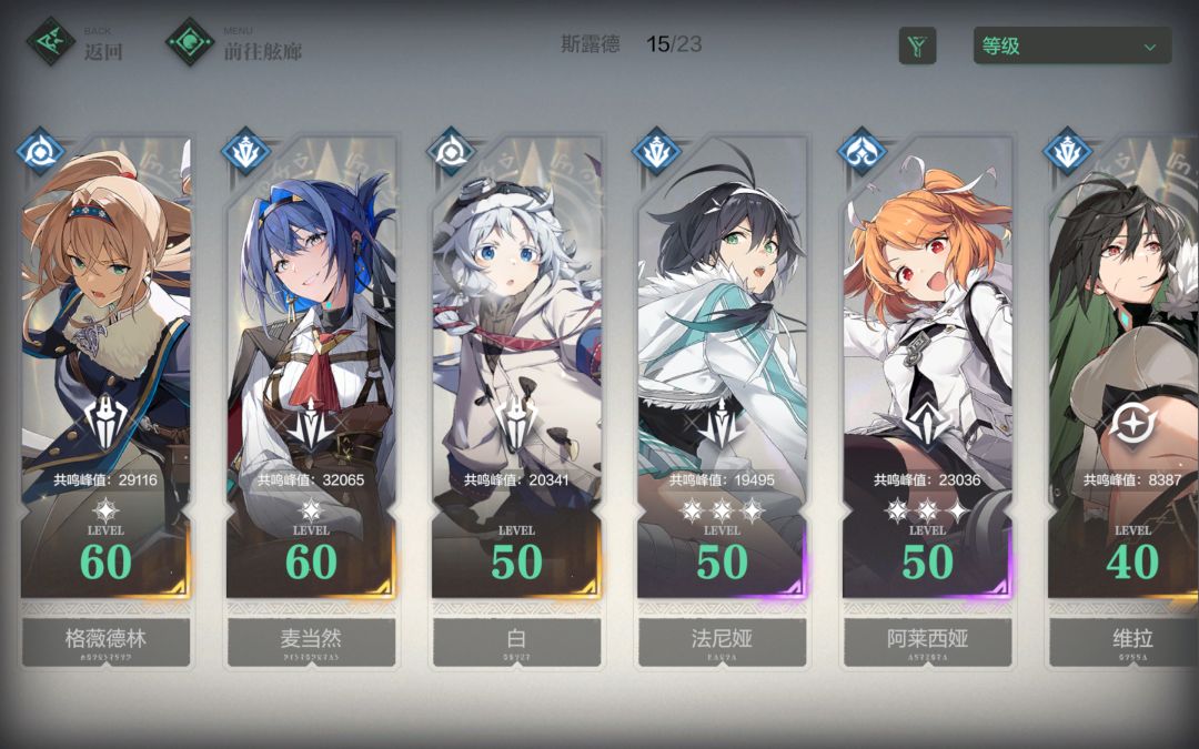 开服第二天玩的,今天开始养老了 6