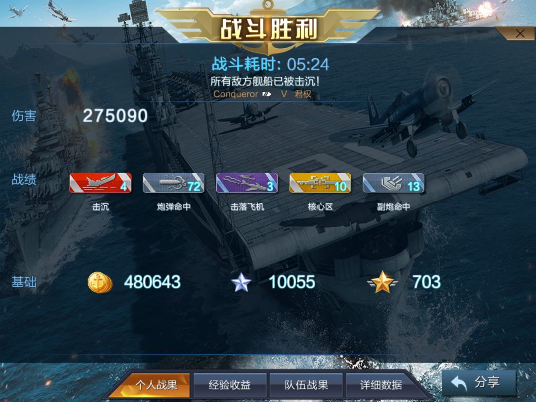 L3目前强而有力 6
