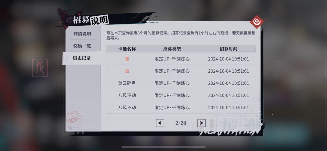 玩二游心得截图