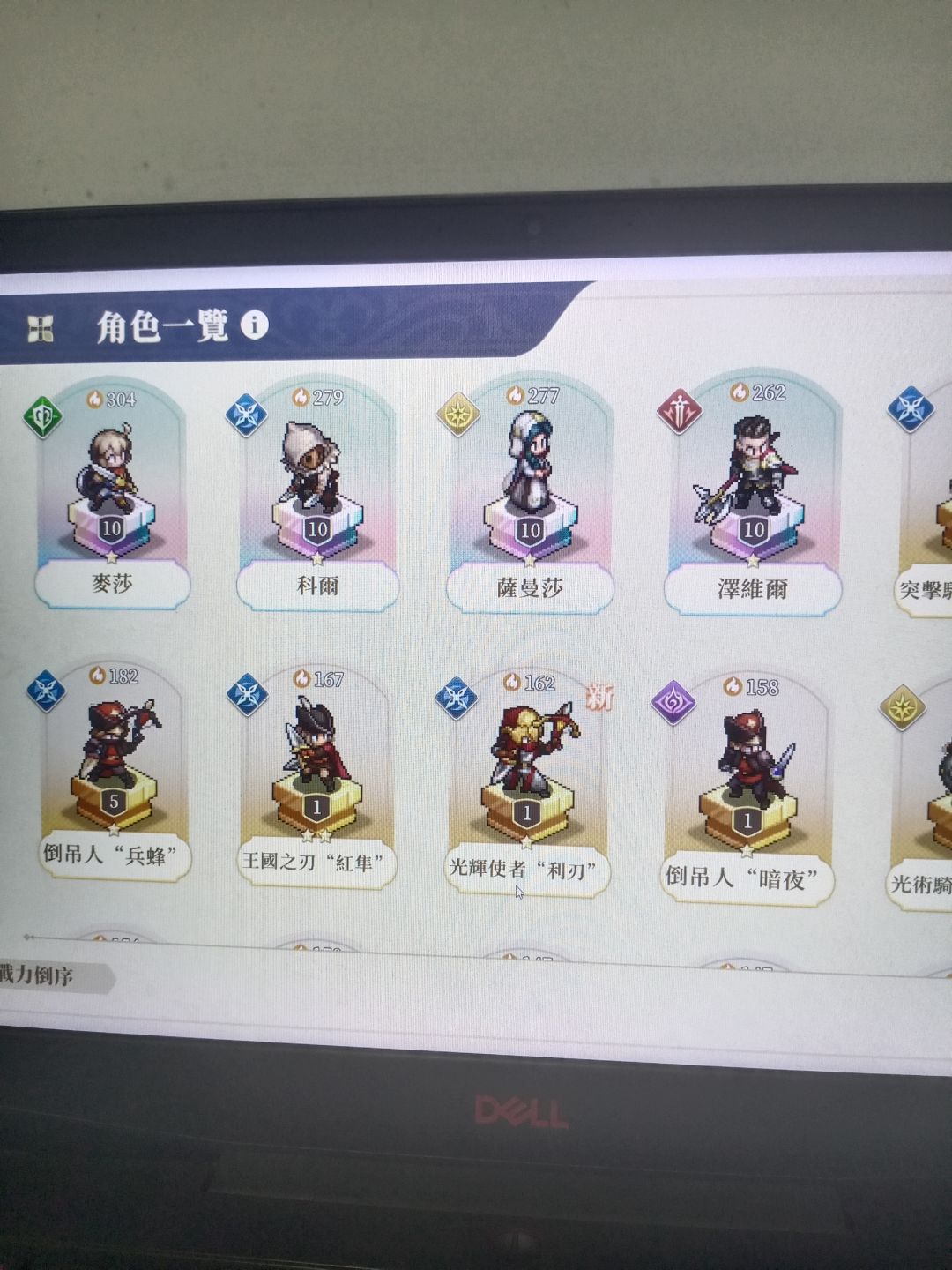 欧这一次 1