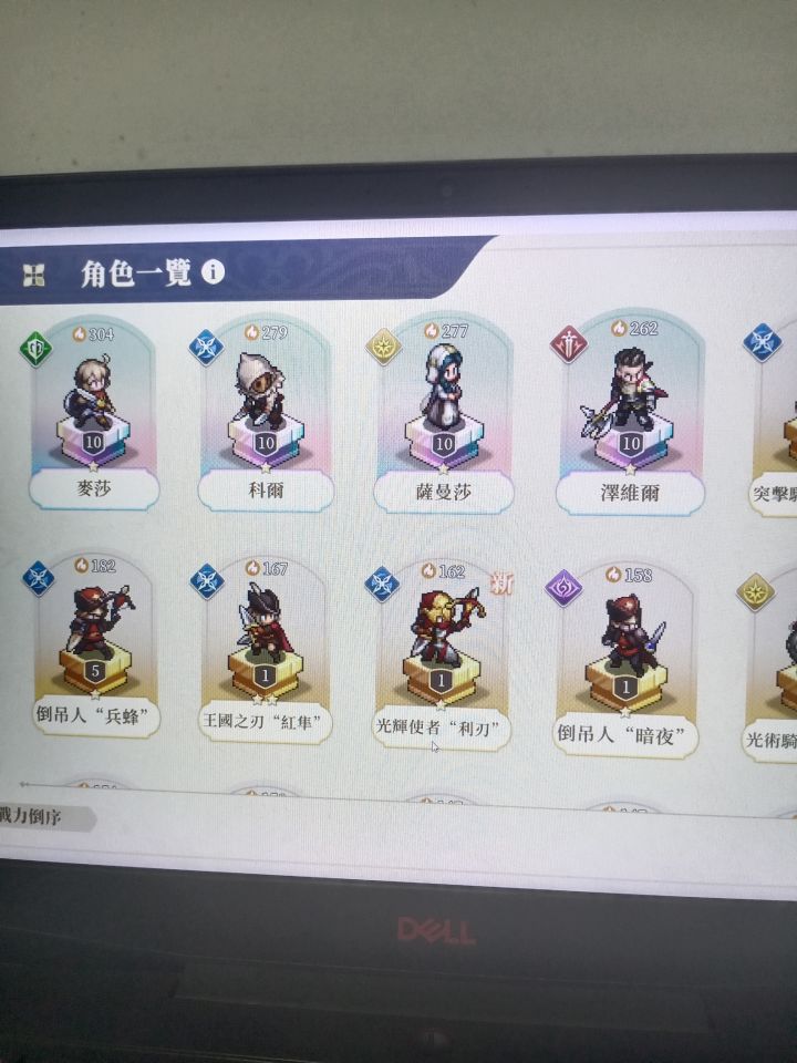 欧这一次截图