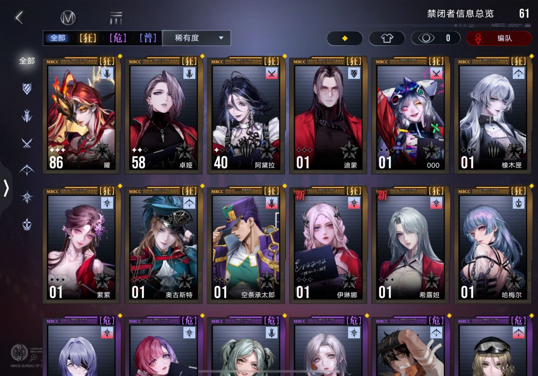 大佬求教养成规划 1