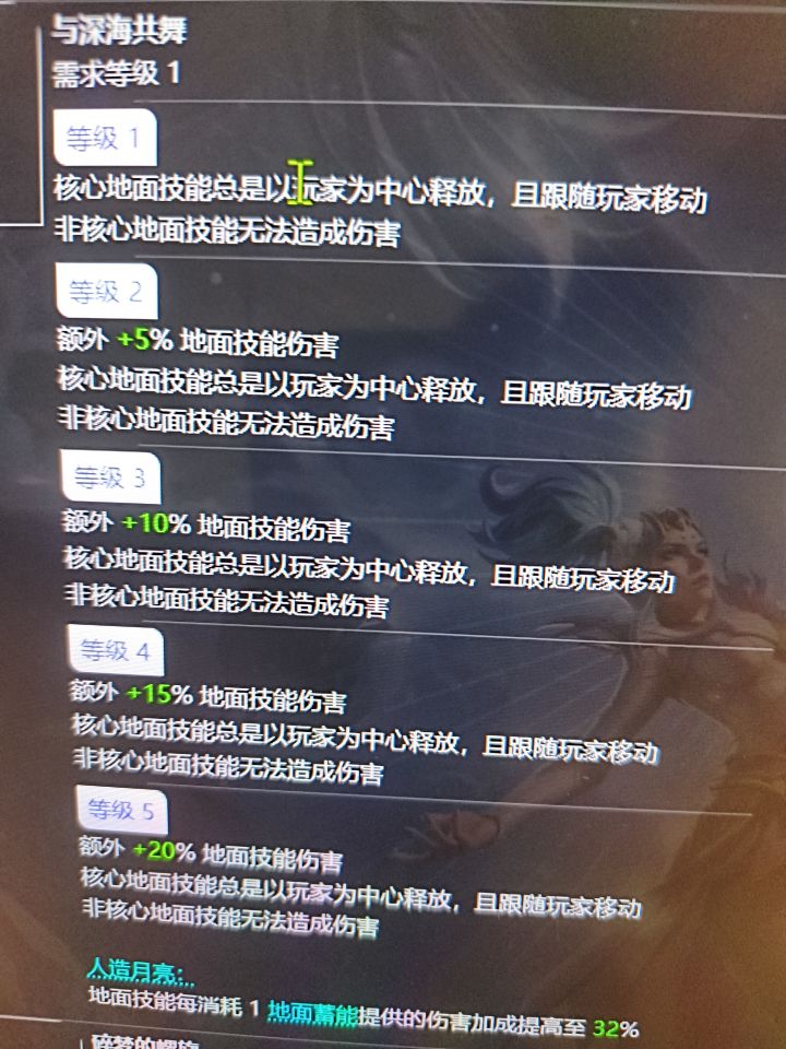 策划改数值能不能动下脑子?白板开荒?截图