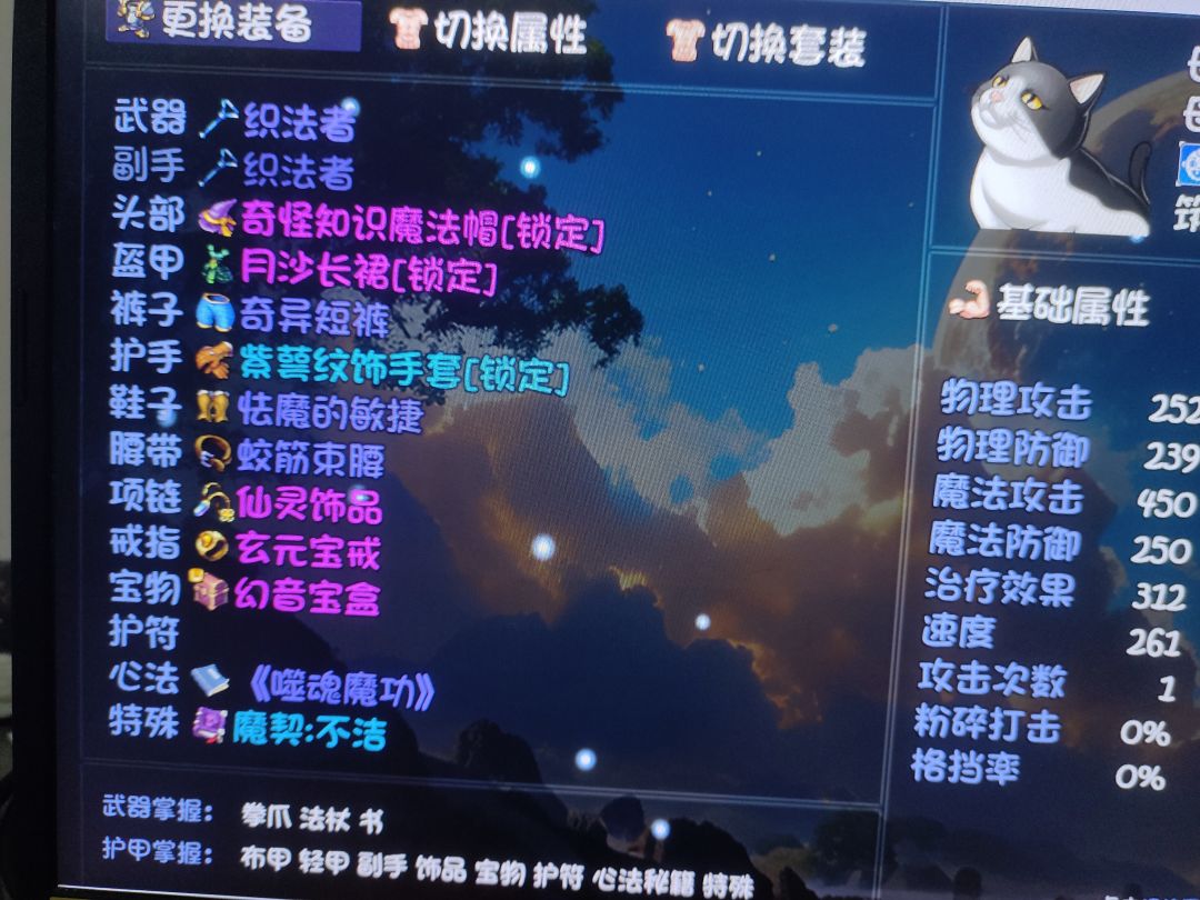 猫咪(母鸡)培养 2