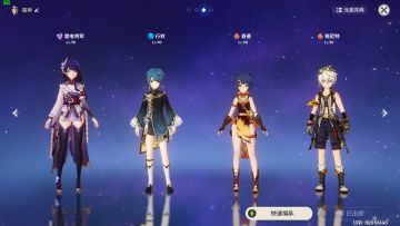 #角色攻略#「行秋」从萌新到进阶