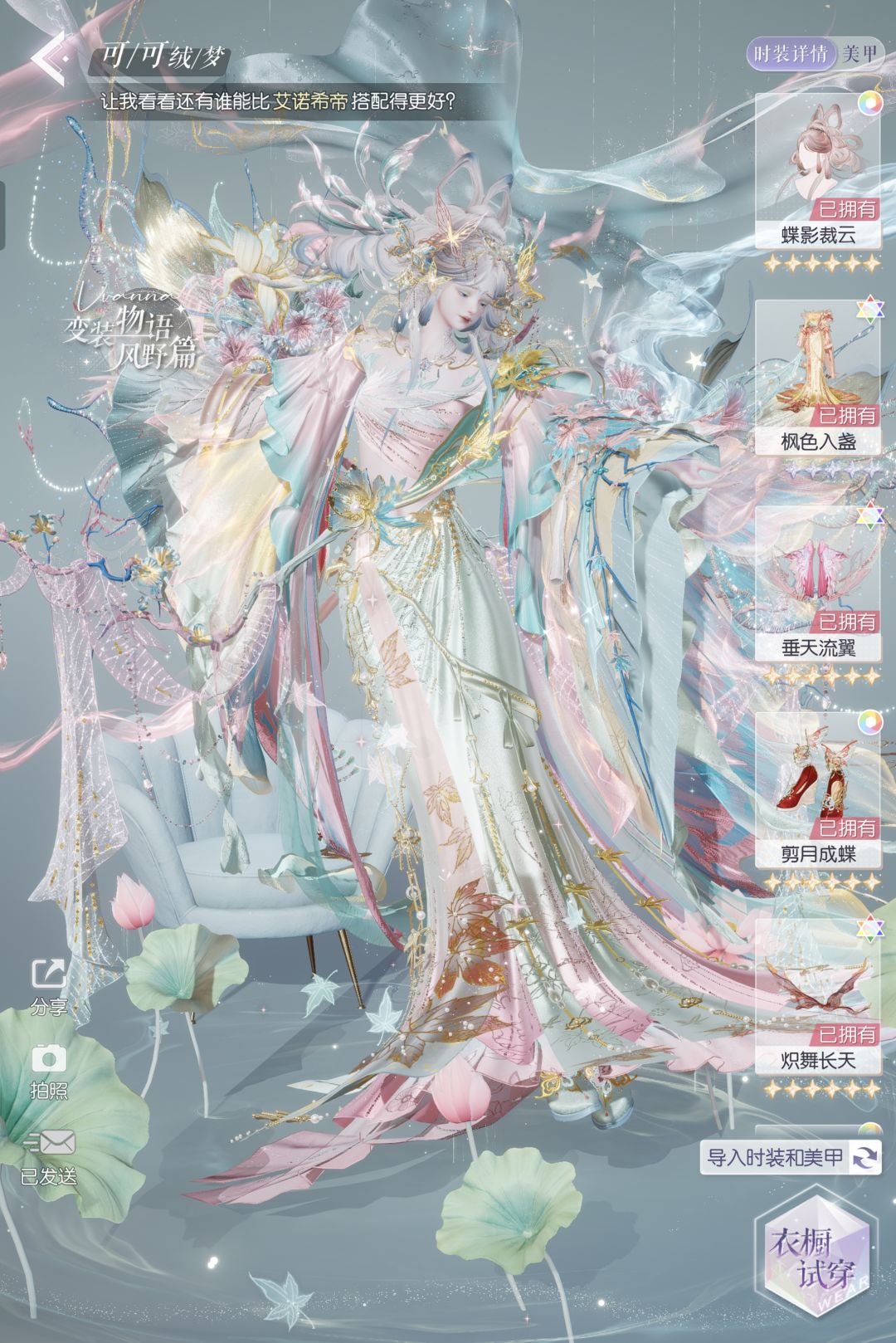 怎么不算赛博下午茶甜点 7