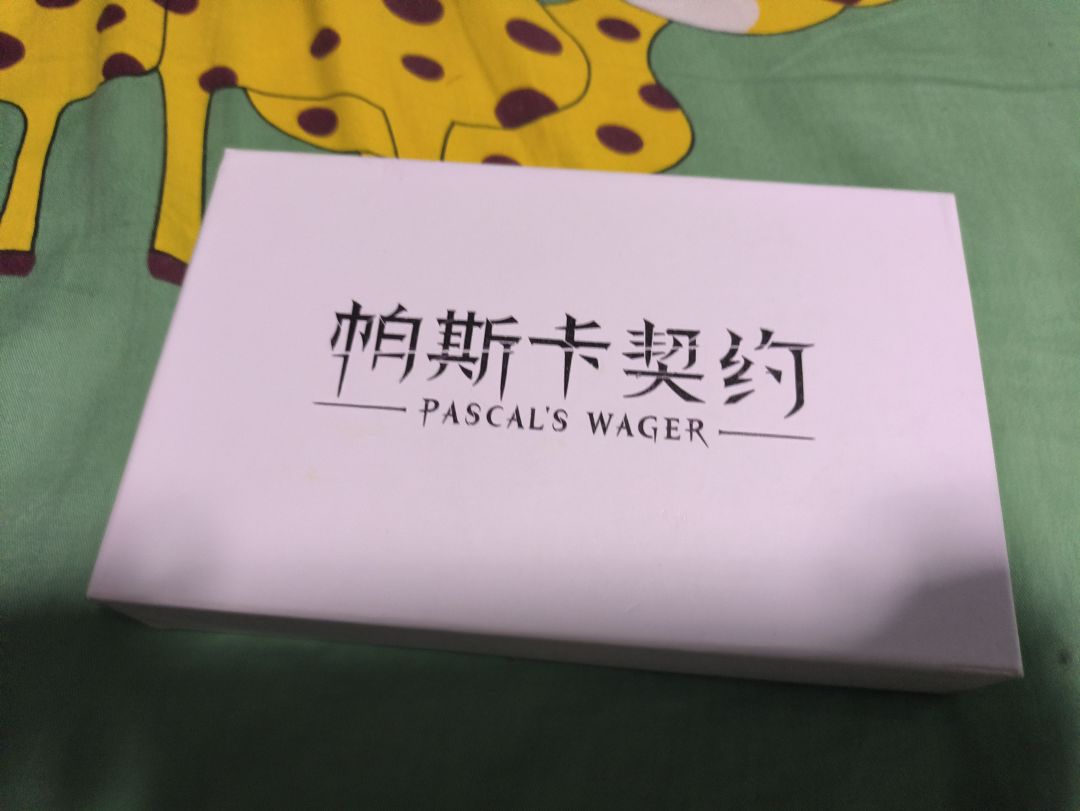 周边喜+1 2