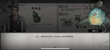 化形妖怪如何得-简单