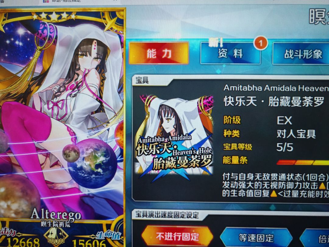 390石五宝,院院是爱我滴(*/∇\*) 1