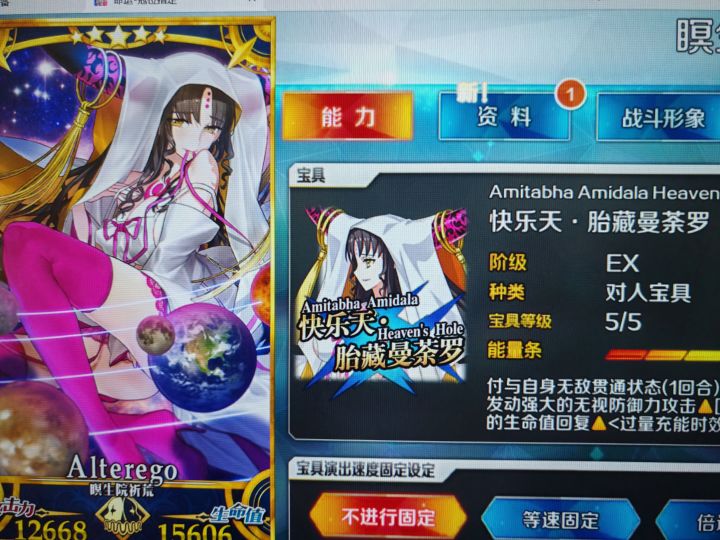 390石五宝,院院是爱我滴(*/∇\*)截图