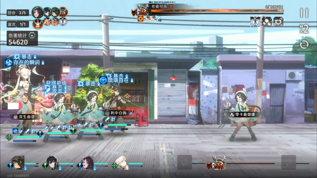 音希:我到底是谁啊😭 2
