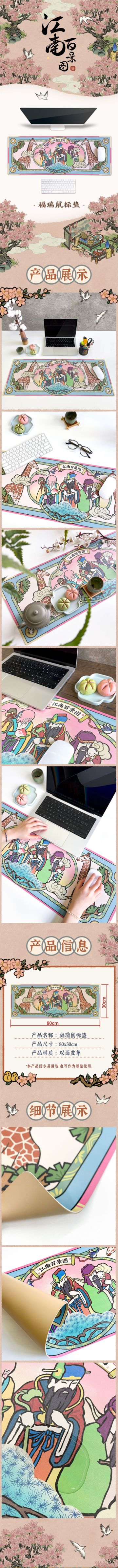 【周边上新】江南麒麟瑞，福禄寿喜来