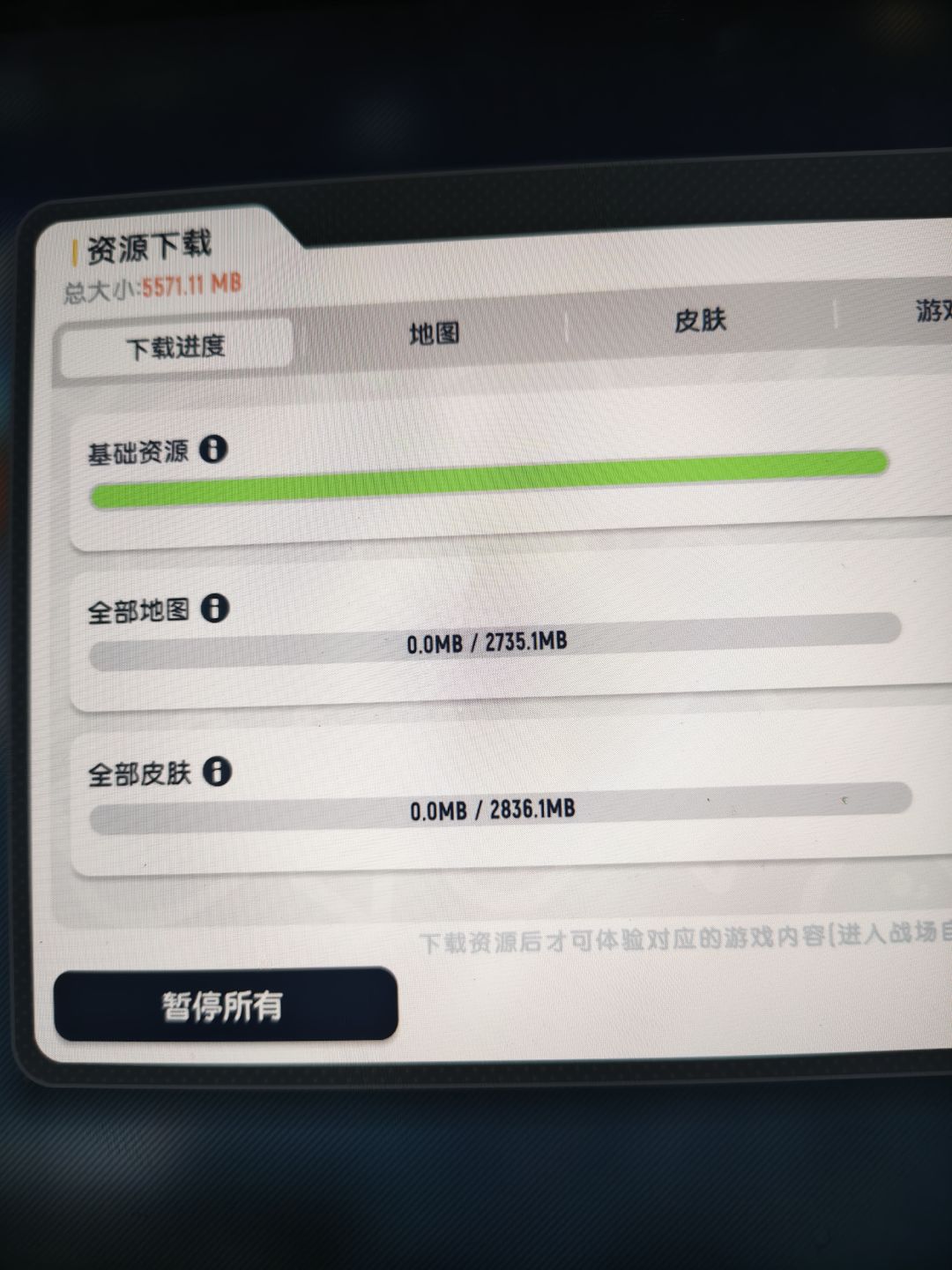 动态图片 2