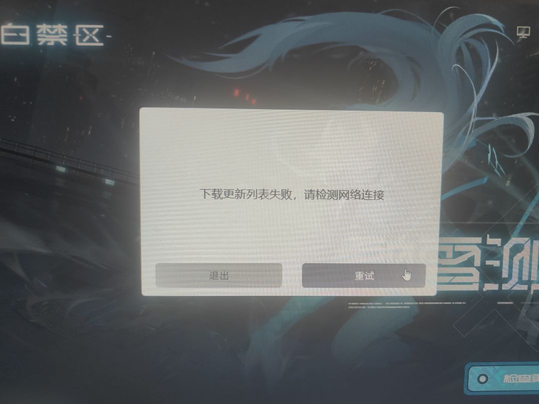 第三天就不能登录了是怎么回事 1