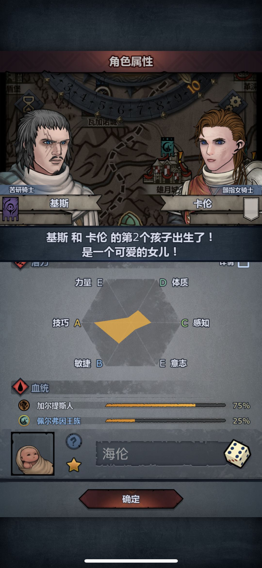新手询问大佬 1