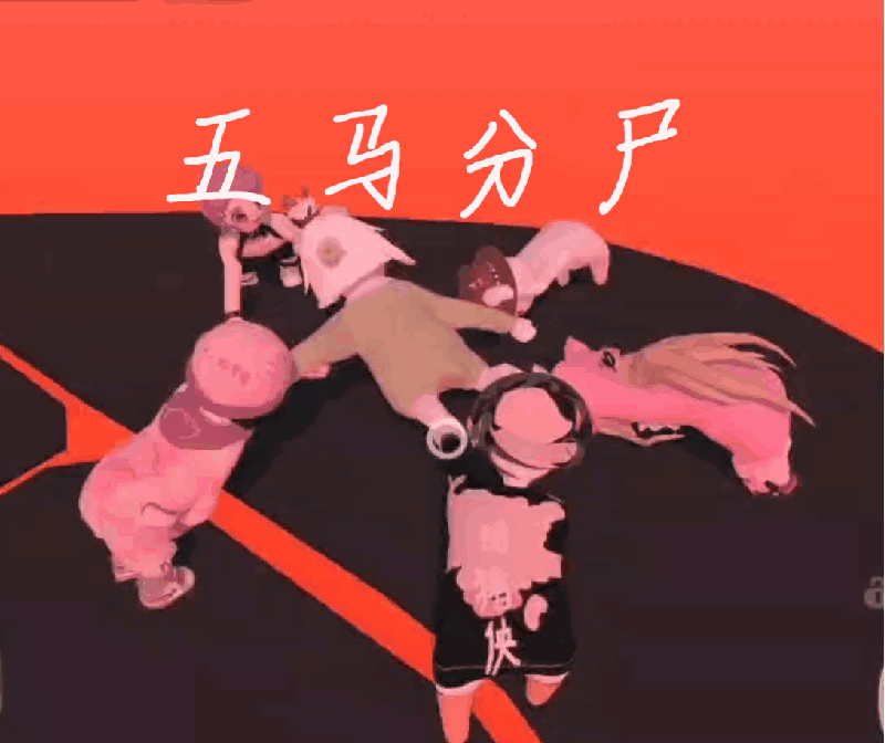 GIF表情包 5